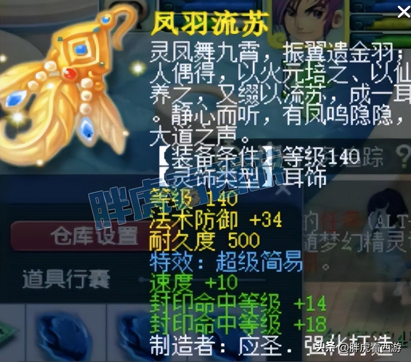 动物套属性表大全,动物套五件套和三件套差距大吗? 动物套属性表大全,动物套五件套和三件套差距大吗?