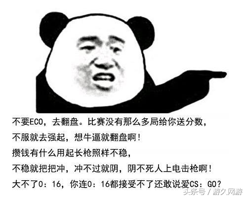 eco什么意思,csgoeco局是什么? eco什么意思,csgoeco局是什么?