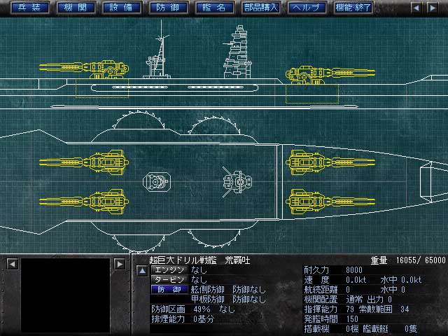 钢铁的咆哮3中文版,钢铁的咆哮3攻略 钢铁的咆哮3中文版,钢铁的咆哮3攻略