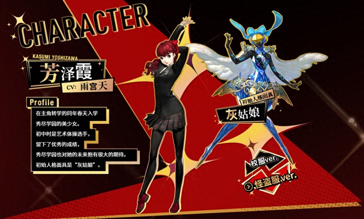 女神异闻录5攻略女角色,女神异闻录5攻略多个女角色会怎样? 女神异闻录5攻略女角色,女神异闻录5攻略多个女角色会怎样?