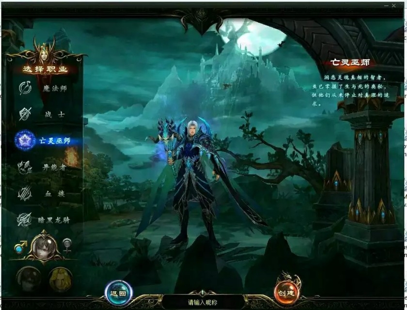 单机魔域手机版下载,单机魔域架设教程 单机魔域手机版下载,单机魔域架设教程