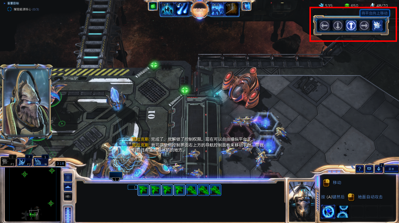 星际争霸2秘籍指令大全，星际争霸2秘籍怎么输入才能用？