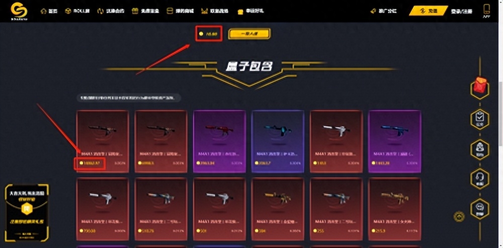 csgo盲盒网站真的吗,csgo盲盒网站违法吗?