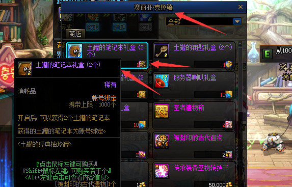 dnf商城开罐子在哪买,dnf商城积分多少钱一分? dnf商城开罐子在哪买,dnf商城积分多少钱一分?