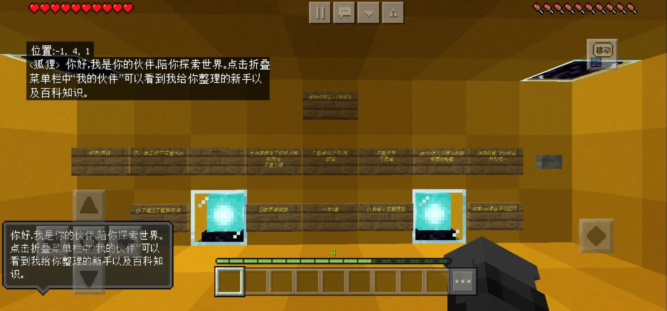 我的世界介绍资料，Dream我的世界介绍