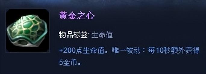 lol装备大全,英雄联盟lol装备图鉴 lol装备大全,英雄联盟lol装备图鉴
