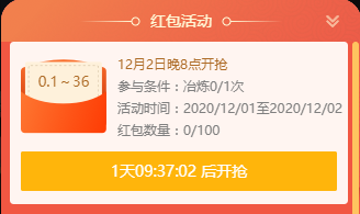 c5game硬币红包口令怎么得？