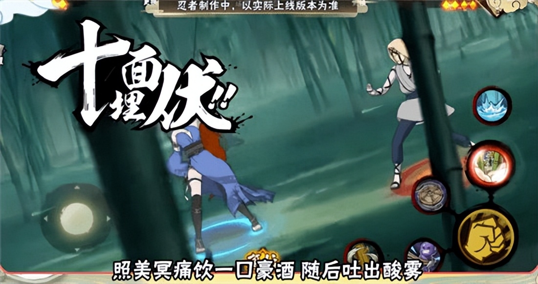 火影忍者照美冥怎么玩,火影忍者照美冥侠隐江湖怎么获得? 火影忍者照美冥怎么玩,火影忍者照美冥侠隐江湖怎么获得?