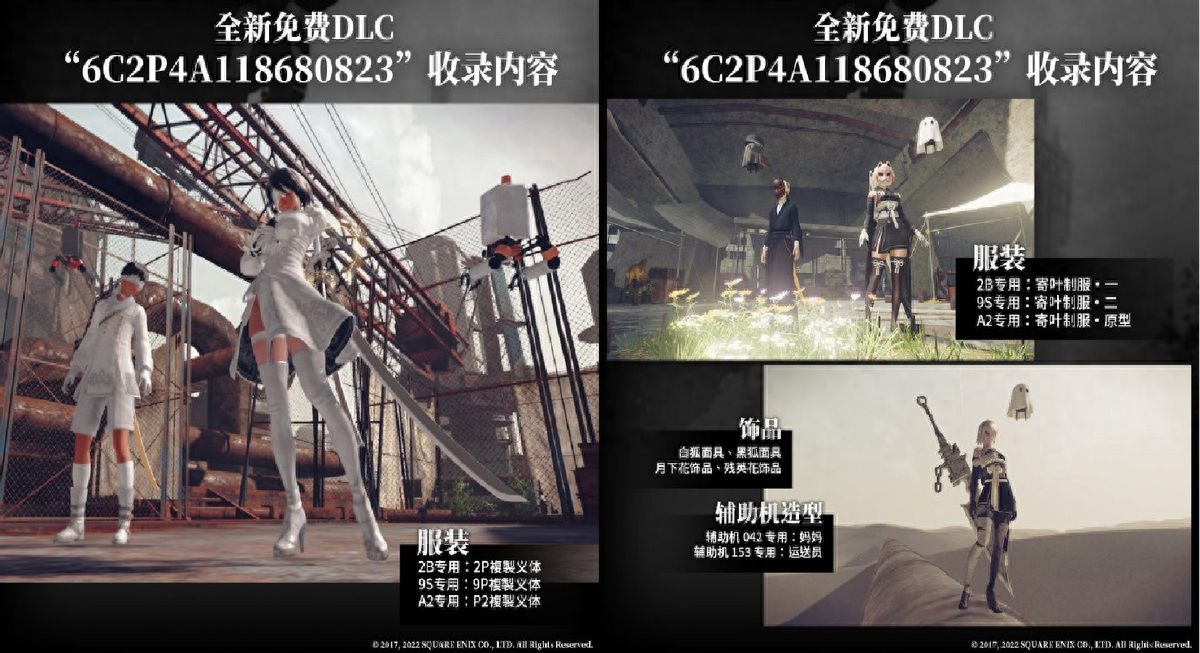 尼尔机械纪元攻略流程,尼尔机械纪元攻略主线