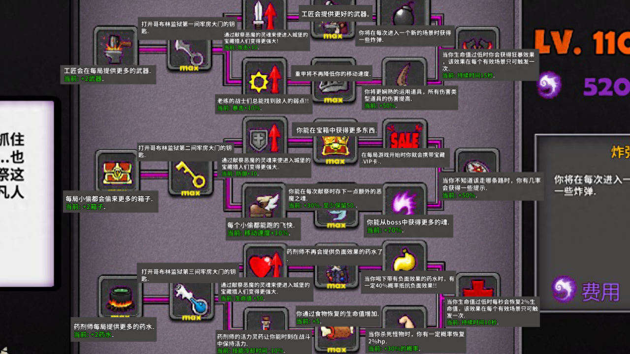 失落的城堡攻略秘籍,失落的城堡官网 失落的城堡攻略秘籍,失落的城堡官网