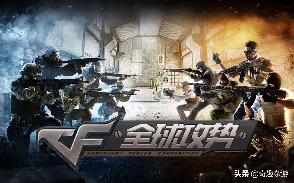 反恐精英ol是csgo吗? 反恐精英ol是csgo吗?