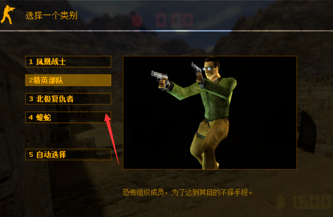 cs单机版怎么加电脑机器人,cs单机版手机下载? cs单机版怎么加电脑机器人,cs单机版手机下载?