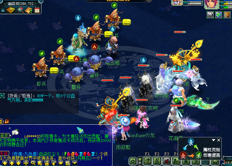 泾河龙王2副本攻略大全，梦幻西游泾河龙王2值得刷吗？