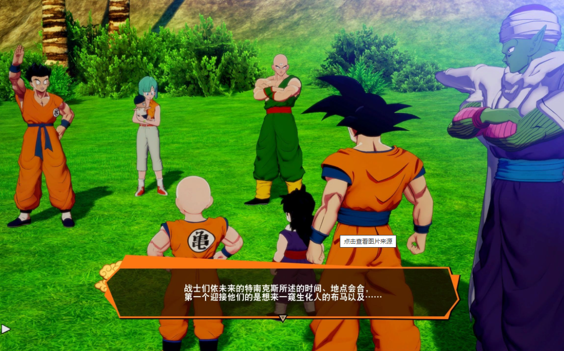 七龙珠单机游戏格斗手机版,七龙珠单机游戏有哪些? 七龙珠单机游戏格斗手机版,七龙珠单机游戏有哪些?