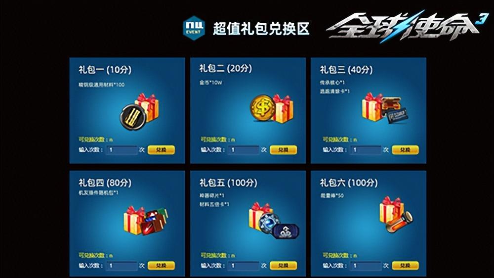 全球使命官网首页,全球使命官网活动 全球使命官网首页,全球使命官网活动