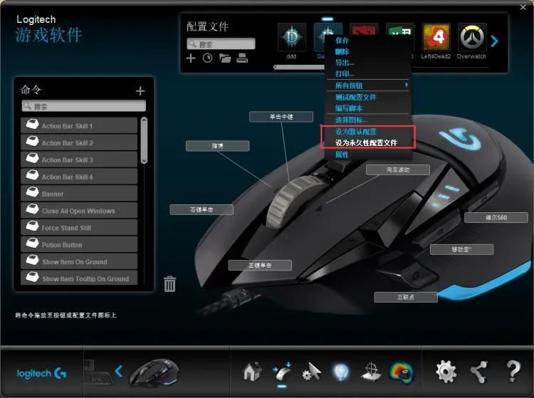 罗技鼠标宏怎么设置，罗技鼠标宏csgo会封吗？