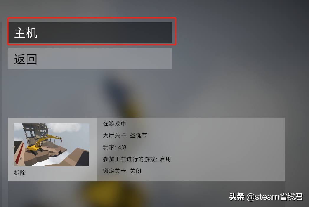 steam人类一败涂地怎么联机,手机版人类一败涂地怎么联机? steam人类一败涂地怎么联机,手机版人类一败涂地怎么联机?