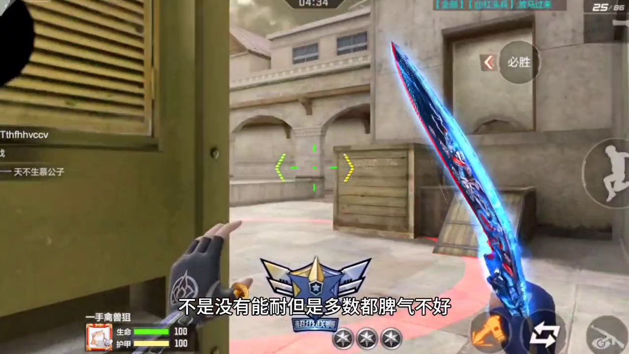 cf枪王排位段位表，cf枪王排位段位相差多少能排？