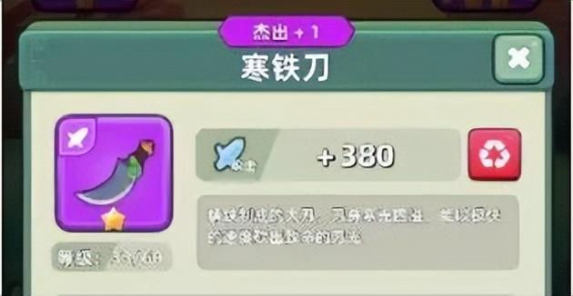 三国吧兄弟礼包码,三国吧兄弟破解版无限元宝装备搭配 三国吧兄弟礼包码,三国吧兄弟破解版无限元宝装备搭配