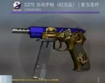 csgo抽箱子能赚钱吗，csgo抽箱子有保底吗？