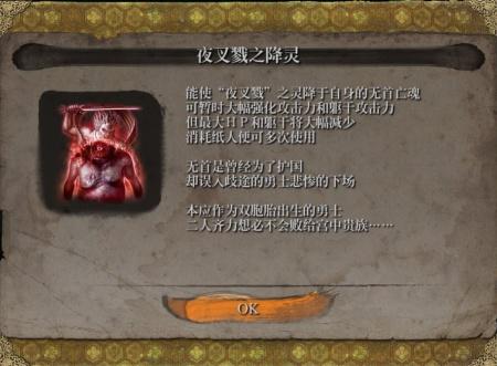 只狼无首怎么打,只狼无首位置 只狼无首怎么打,只狼无首位置