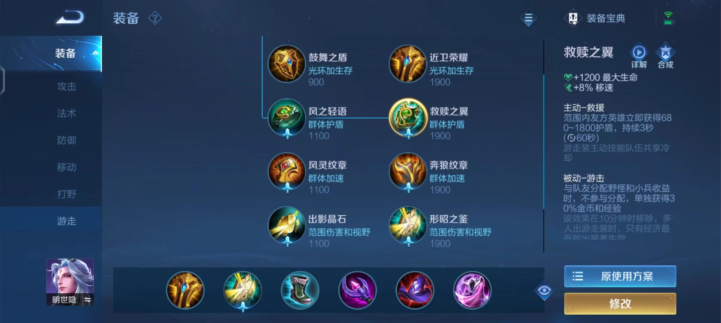 辅助装备王者怎么获得,王者荣耀辅助装备怎么用? 辅助装备王者怎么获得,王者荣耀辅助装备怎么用?