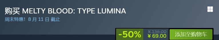 月姬格斗键盘操作，月姬格斗steam多少钱？