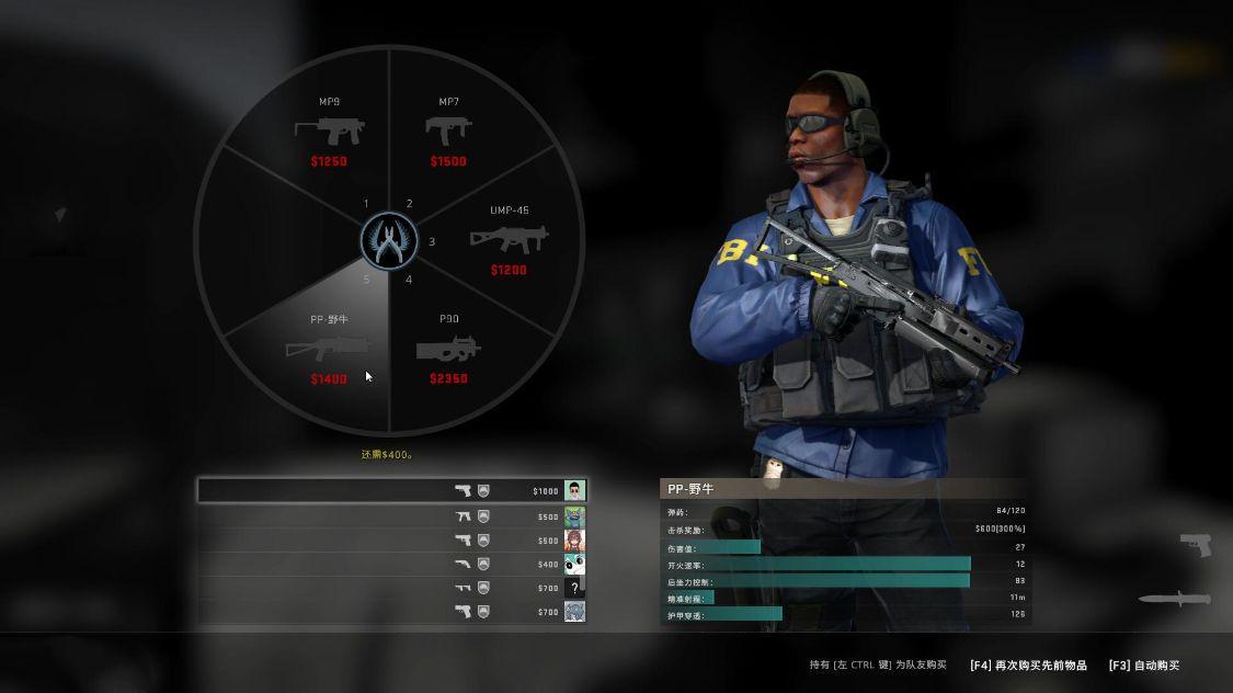 csgop90强吗,csgop90和野牛哪个厉害? csgop90强吗,csgop90和野牛哪个厉害?