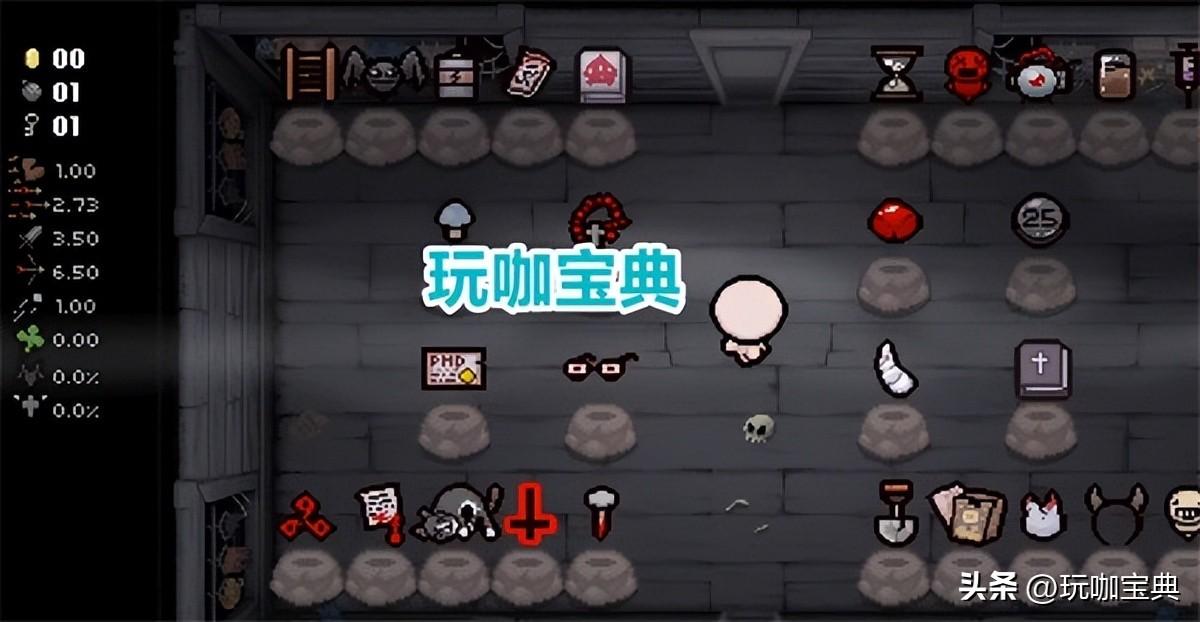 以撒的结合道具图鉴大全,以撒的结合道具代码编号 以撒的结合道具图鉴大全,以撒的结合道具代码编号