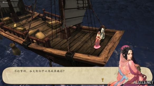 侠客风云传前传攻略女角色,侠客风云传前传攻略阎王怎么打? 侠客风云传前传攻略女角色,侠客风云传前传攻略阎王怎么打?