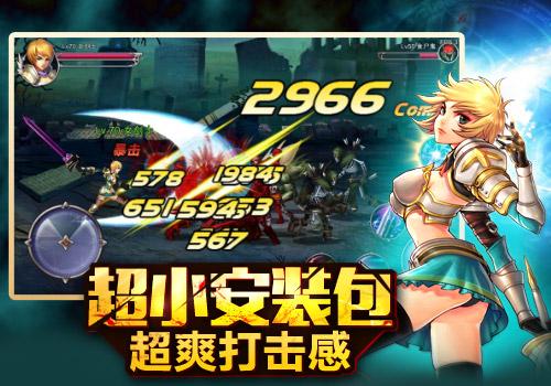 英雄之剑破解版无限钻石版,英雄之剑官网 英雄之剑破解版无限钻石版,英雄之剑官网