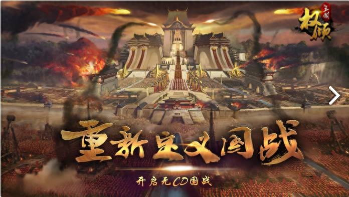 权倾三国蓝金9神将阵容,权倾三国官网 权倾三国蓝金9神将阵容,权倾三国官网