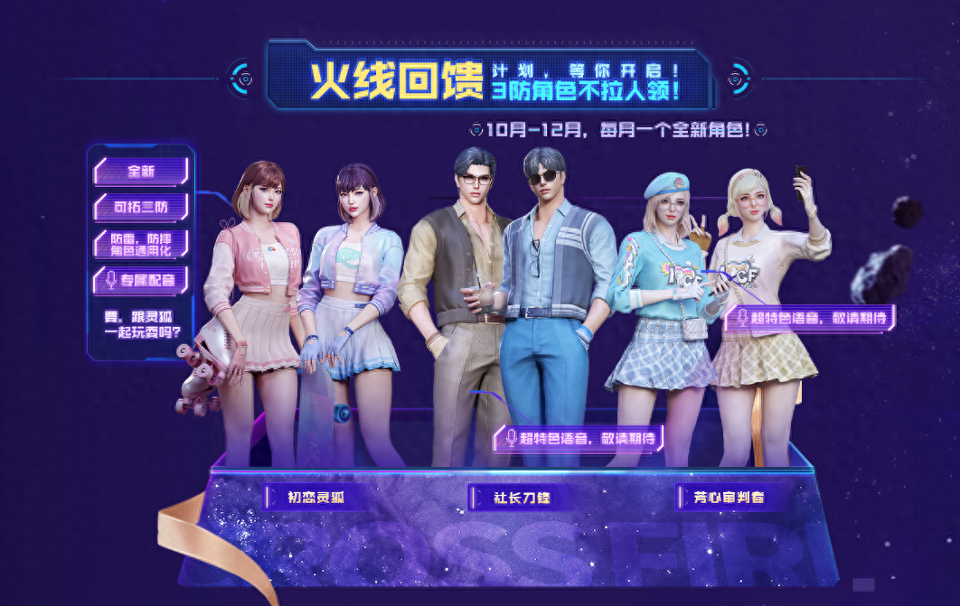 穿越火线潘多拉甜心教官属性,穿越火线潘多拉x有什么属性 穿越火线潘多拉甜心教官属性,穿越火线潘多拉x有什么属性