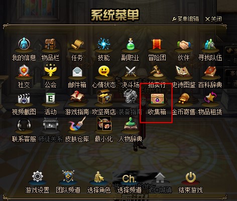 dnf收集箱在哪里打开，dnf收集箱能叠加吗？