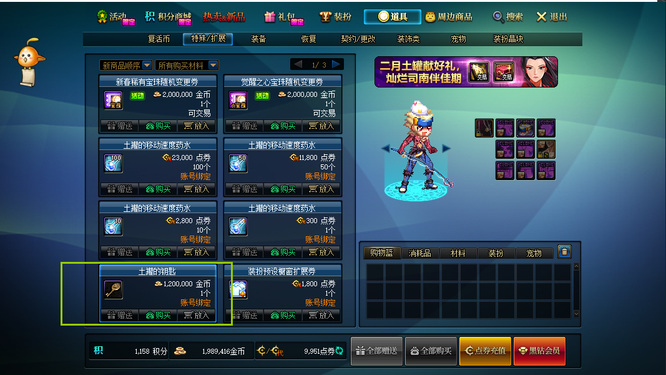 dnf商城开罐子在哪买,dnf商城积分多少钱一分? dnf商城开罐子在哪买,dnf商城积分多少钱一分?