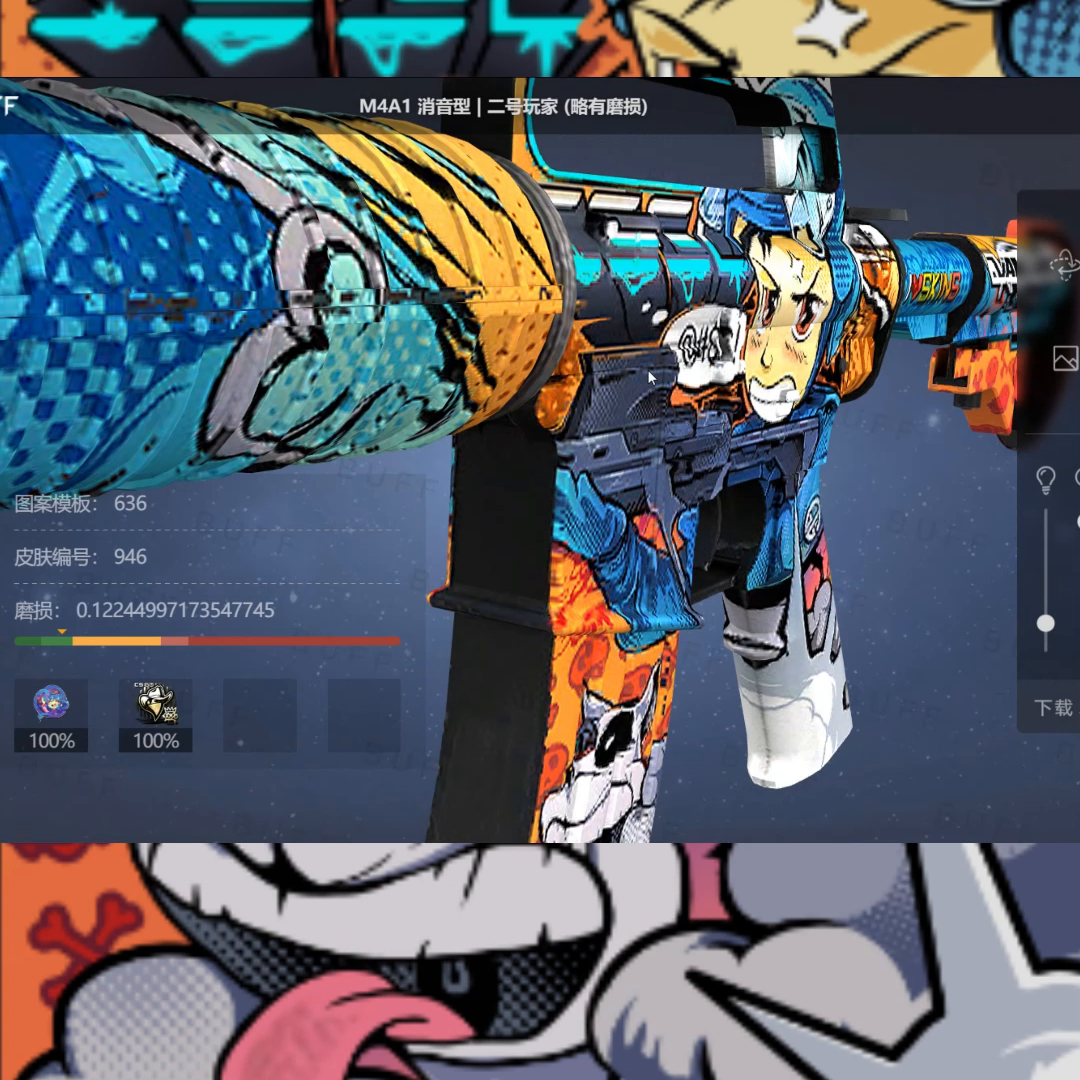 csgom4a1消音型二号玩家多少钱(吃磨损吗/买什么磨损)? csgom4a1消音型二号玩家多少钱(吃磨损吗/买什么磨损)?