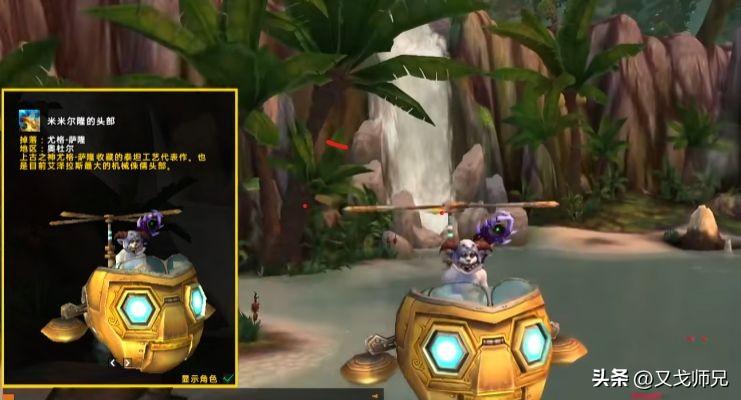 魔兽世界坐骑获取攻略大全,魔兽世界坐骑在哪里打开? 魔兽世界坐骑获取攻略大全,魔兽世界坐骑在哪里打开?