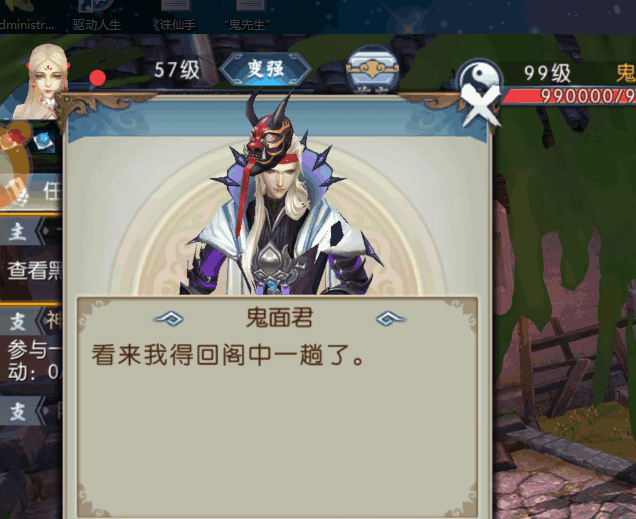 诛仙鬼先生真实身份,诛仙鬼先生临死前说要救谁? 诛仙鬼先生真实身份,诛仙鬼先生临死前说要救谁?