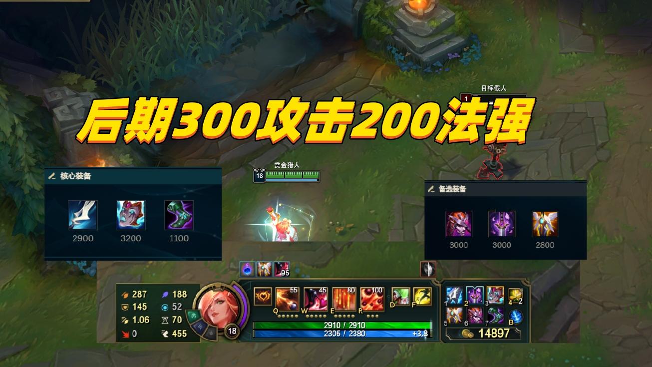 lol女枪叫什么名字,lol女枪出装攻略 lol女枪叫什么名字,lol女枪出装攻略