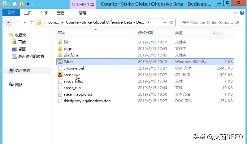 csgo怎么开服务器,csgo怎么自己创建社区服务器?