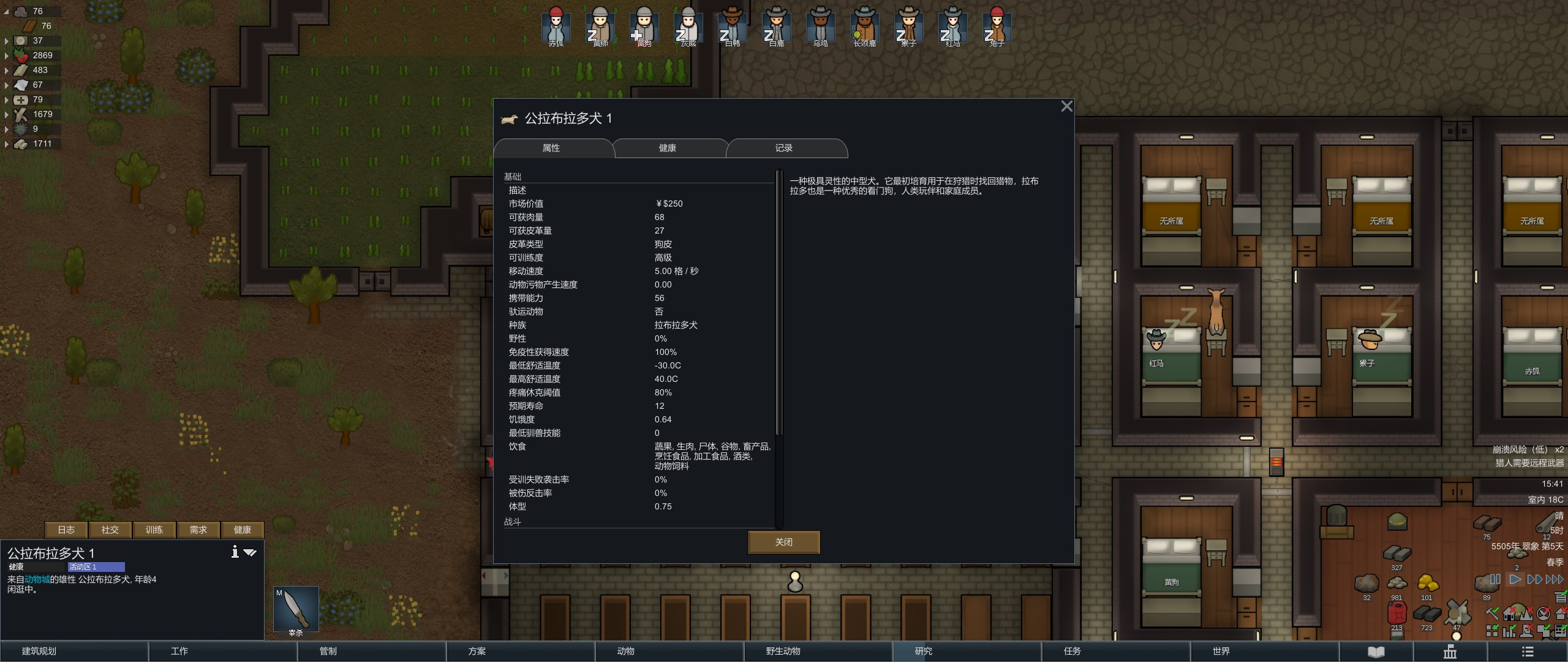 环世界攻略大全,环世界攻略教程(俘虏怎么变成自己人) 环世界攻略大全,环世界攻略教程(俘虏怎么变成自己人)