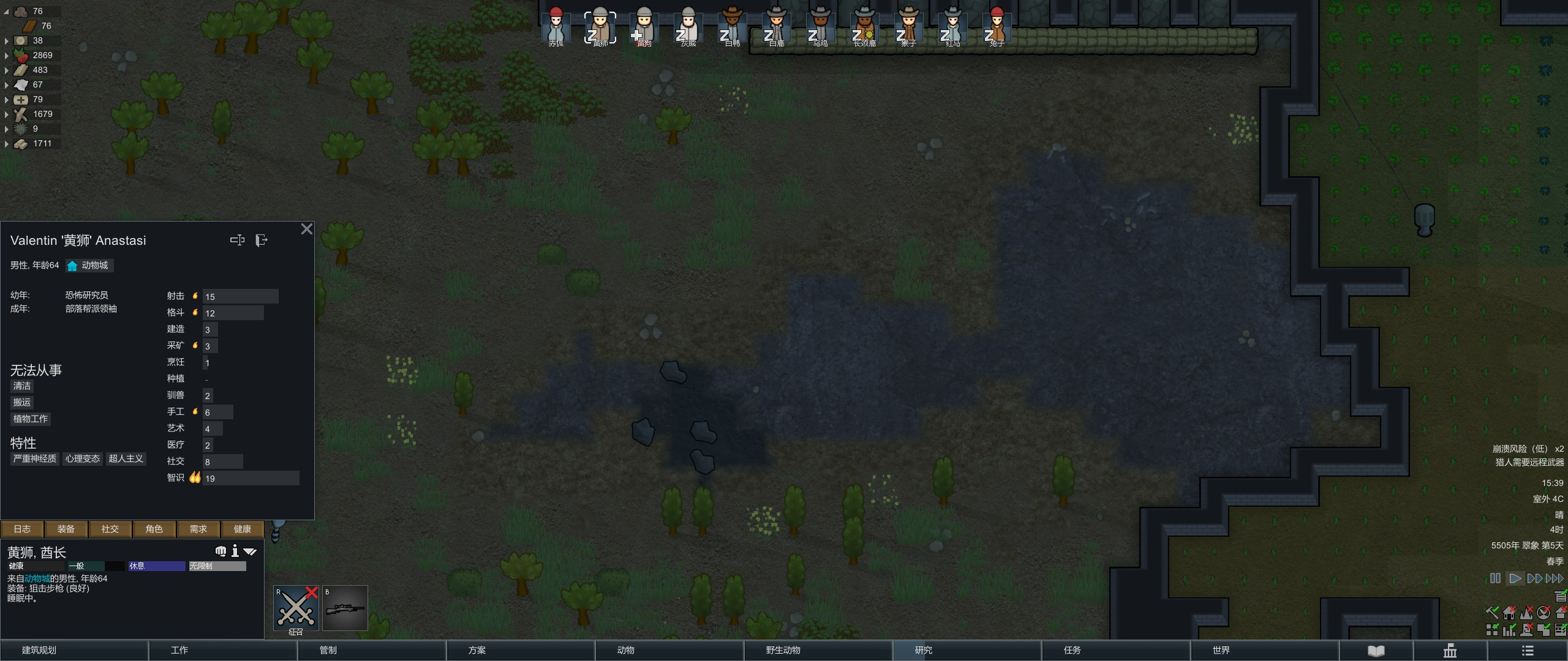 环世界攻略大全,环世界攻略教程(俘虏怎么变成自己人) 环世界攻略大全,环世界攻略教程(俘虏怎么变成自己人)