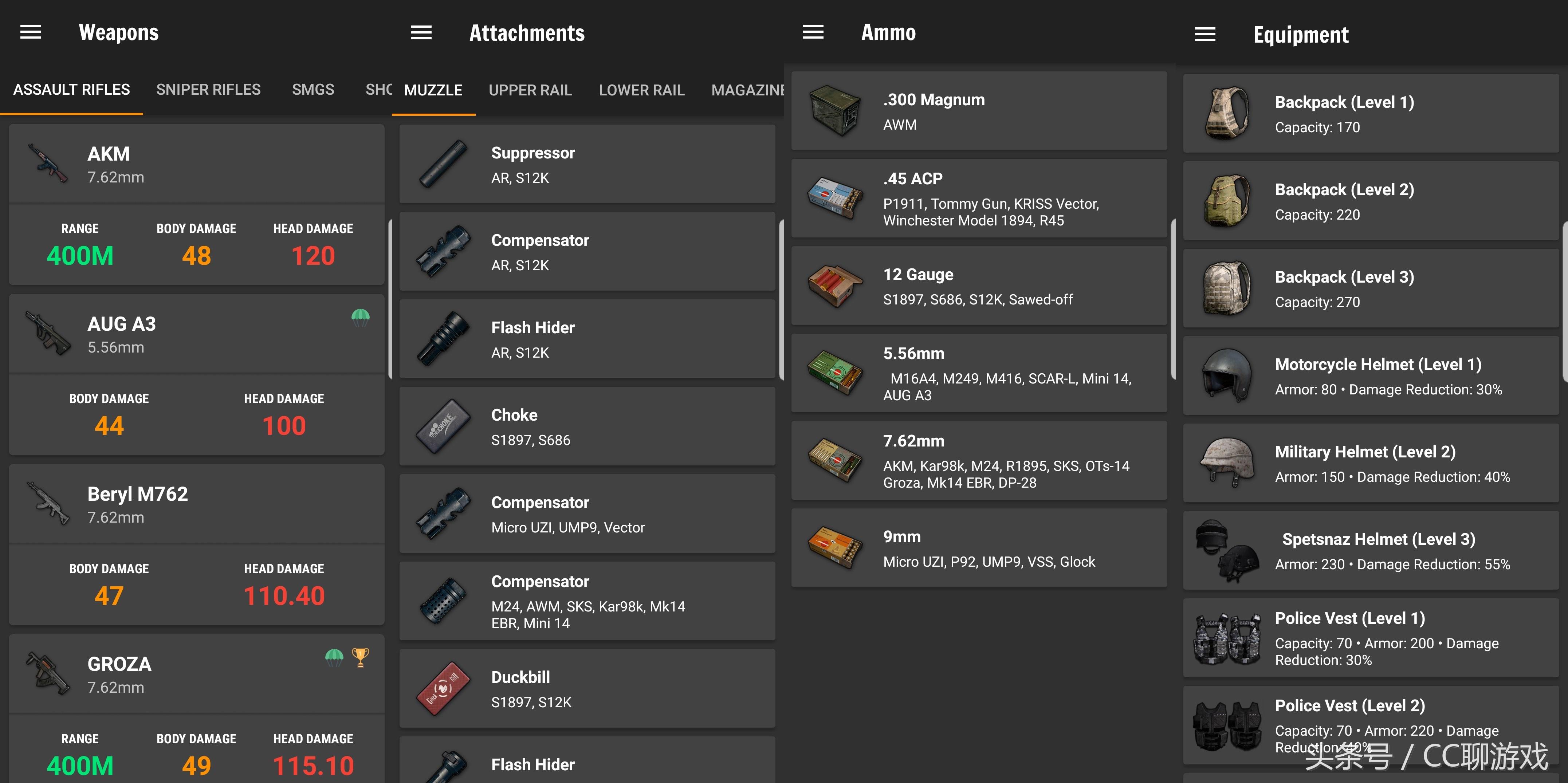 pubg战绩查询app有哪些，绝地求生pubg战绩查询官方网站