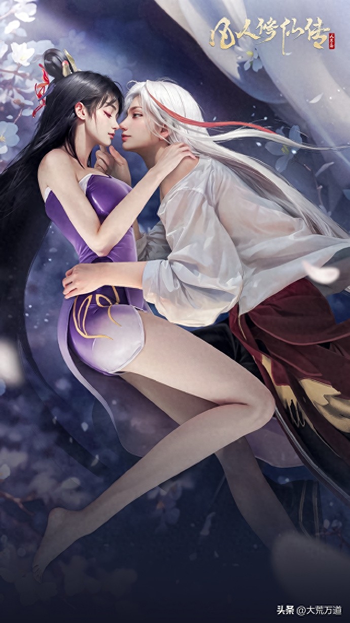 凡人修仙传激活码领取超级礼包最新，凡人修仙传激活码大全