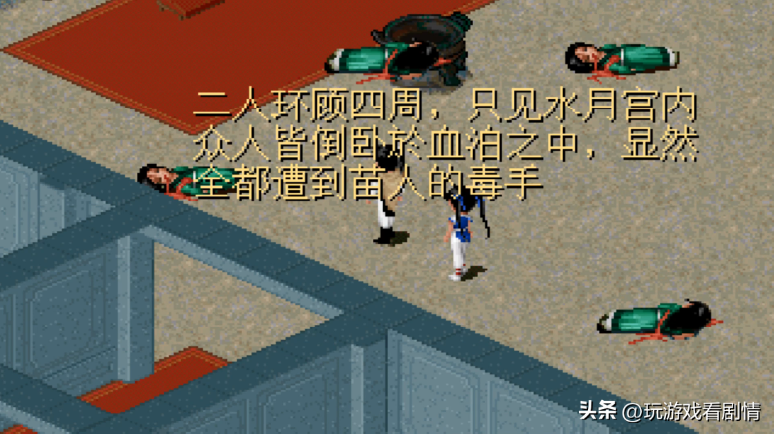 仙剑奇侠传1剧情分集介绍,仙剑奇侠传1剧情解读 仙剑奇侠传1剧情分集介绍,仙剑奇侠传1剧情解读