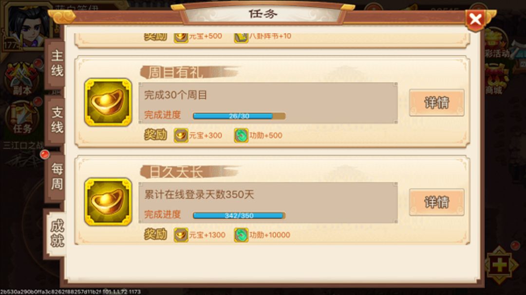 乱世曹操传攻略七星刀攻略,乱世曹操传攻略隐藏七星剑在哪? 乱世曹操传攻略七星刀攻略,乱世曹操传攻略隐藏七星剑在哪?