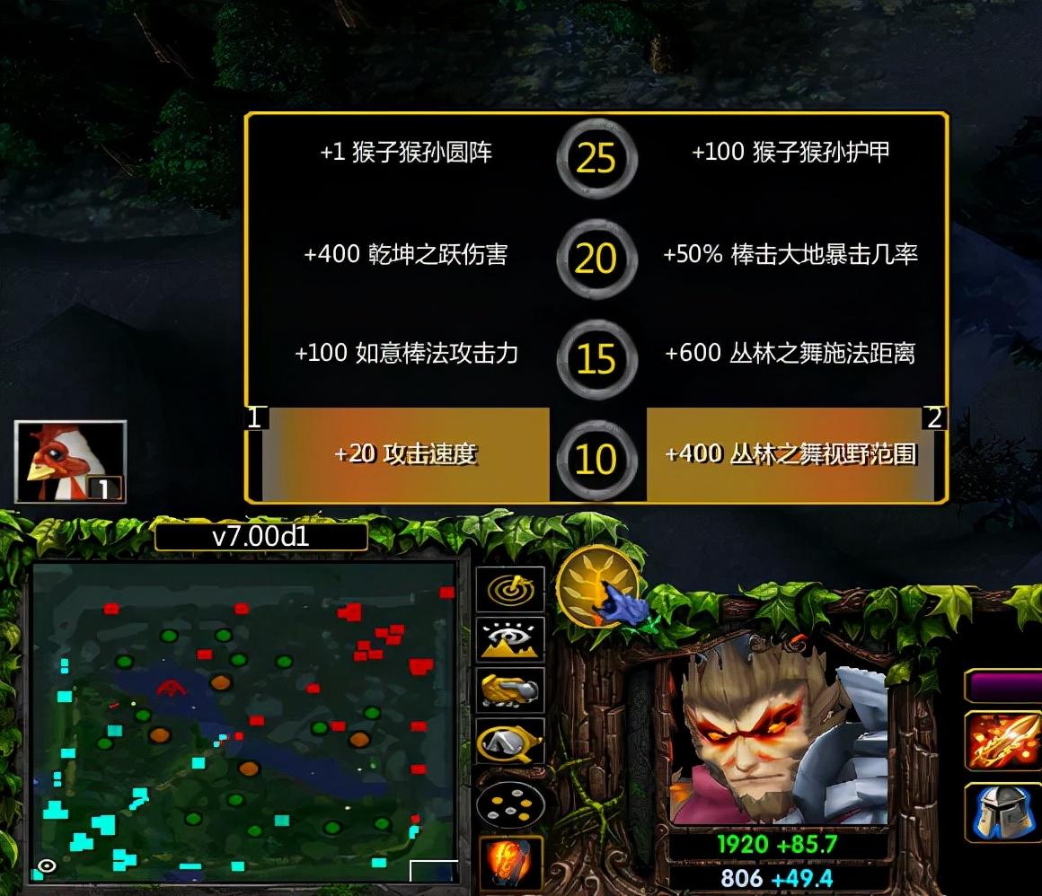 dota猴子出装攻略,dota猴子出装六神装最强 dota猴子出装攻略,dota猴子出装六神装最强