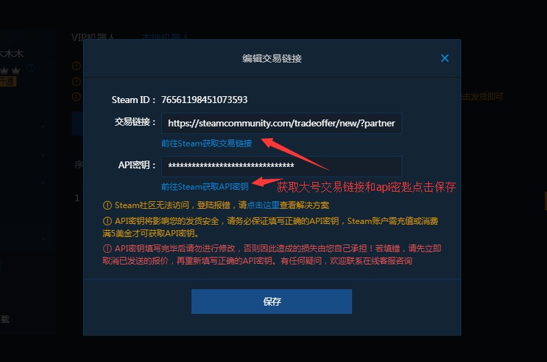 igxe官网怎么发货(发货流程)?