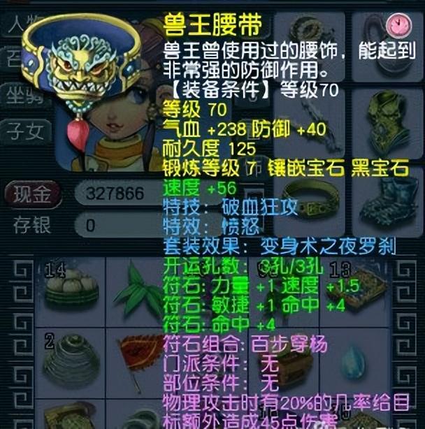 梦幻西游特技大全效果,梦幻西游特技大全明细表格 梦幻西游特技大全效果,梦幻西游特技大全明细表格