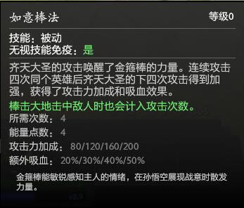 dota2孙悟空出装,dota2孙悟空技能 dota2孙悟空出装,dota2孙悟空技能